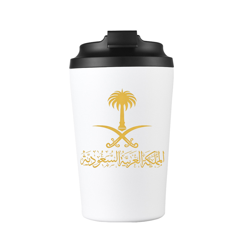 Suudi Arabistan Altın Devleti  - Coffee Equipment For Camping incelemesi ve fiyatı