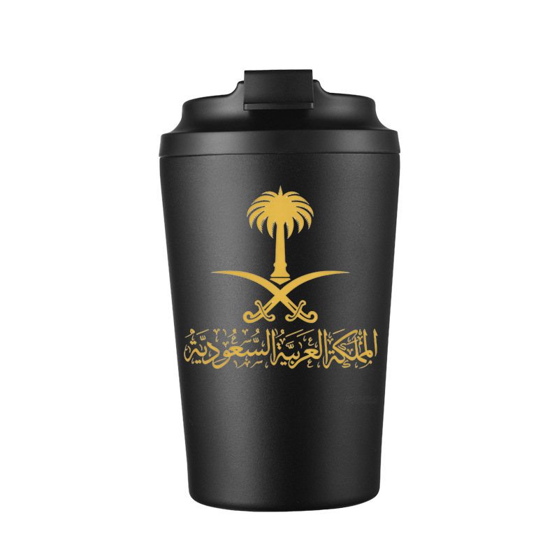 Suudi Arabistan Altın Devleti  - Coffee Equipment For Camping incelemesi ve fiyatı